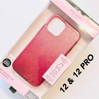 ケイトスペードニューヨーク(kate spade new york)のりな様専用【フォロワー割】ケイトスペードiPhone12ケースグリッターオンブレ(iPhoneケース)