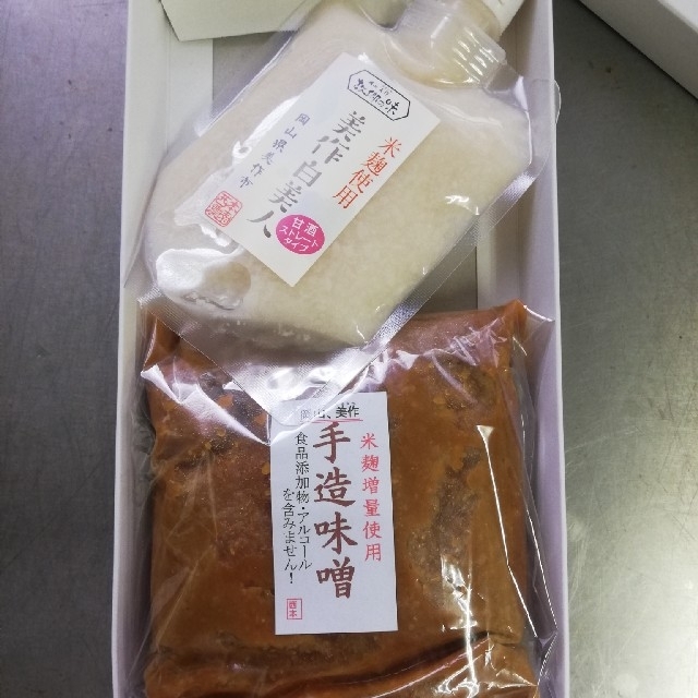 ☆MAKOTO様☆専用ページ 食品/飲料/酒の食品(米/穀物)の商品写真