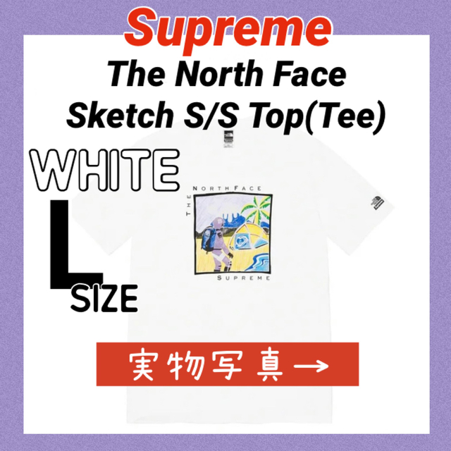 シュプノースTSupreme The North Face Sketch S/S Top 白
