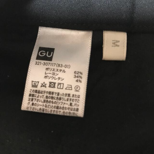 GU(ジーユー)の岡さま専用　GU/スラックス メンズのパンツ(スラックス)の商品写真