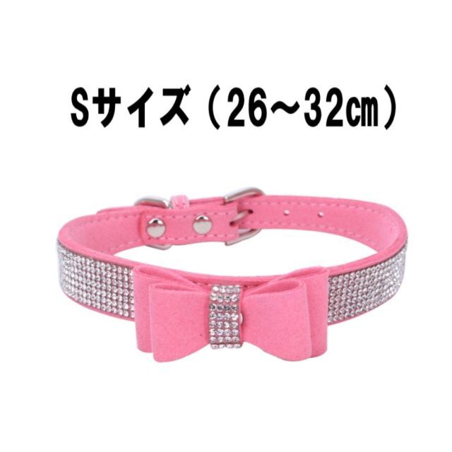 犬 首輪 ラインストーン リボン付き ピンク Sサイズ 小型犬 猫 その他のペット用品(犬)の商品写真