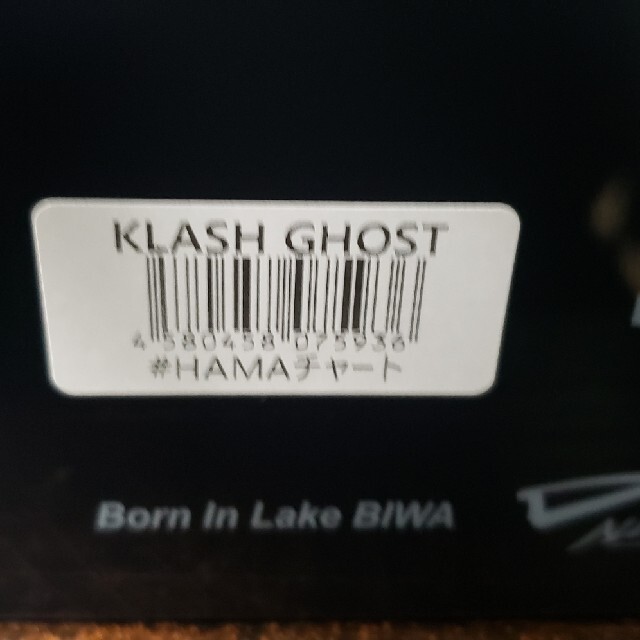 DRT KLASH  GHOST  クラッシュ ゴースト HAMAチャート　新品 2