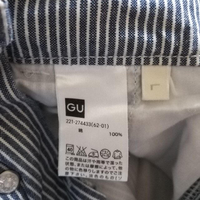 GU(ジーユー)のGU　ストライプ　サロペット　オーバーオール　L レディースのパンツ(サロペット/オーバーオール)の商品写真