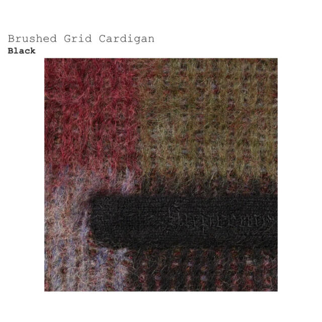 シュプリーム Brushed Grid Cardigan - coastalcareeracademy.com