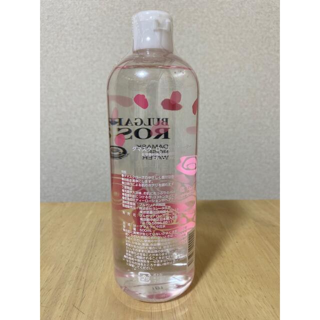 ㊗️2本セット⭐︎ ブルガリアローズ　ダマスク ローズウォーター 500ml