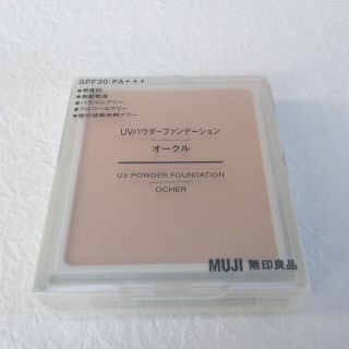 ムジルシリョウヒン(MUJI (無印良品))の新品未使用　MUJI 　無印良品　UVパウダー　ファンデーション　オークル(ファンデーション)