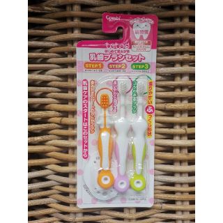 コンビ(combi)の新品未開封　コンビ 乳歯ブラシセット　teteo(歯ブラシ/歯みがき用品)