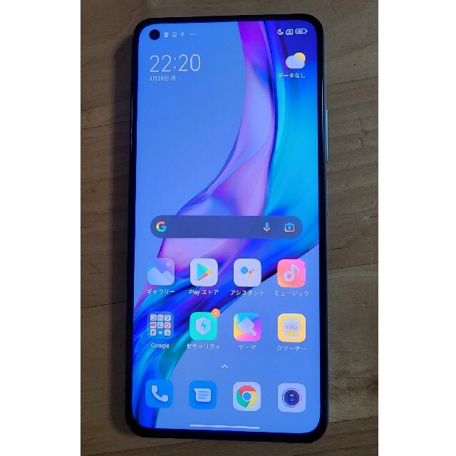 Mi11 lite 5G