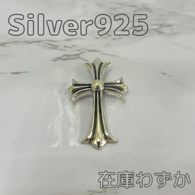 シルバー925 クロス ロザリオ風 チャーム ワイスピ メンズ ネックレス1 【正規逆輸入品】 49.0%割引