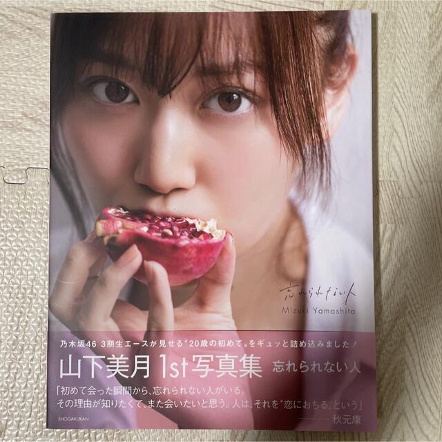 メーカー直売】 乃木坂46 山下美月 生写真 コンプ7シリーズ&特典系3枚