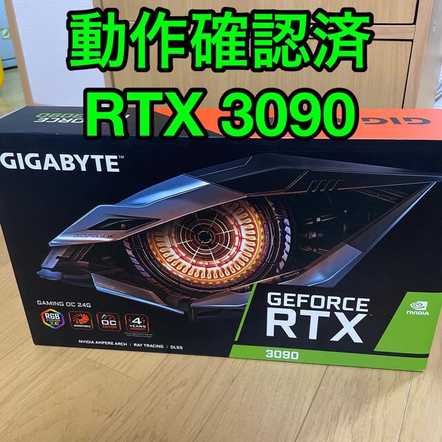 超人気高品質 【ゆうきさん専用】GIGABYTE GeForce RTX 3090 PCパーツ