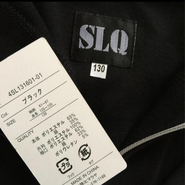  (5)新品　SLQ  スノーインナー  サイズ 130  カラー 黒  キッズ/ベビー/マタニティのキッズ服男の子用(90cm~)(Tシャツ/カットソー)の商品写真