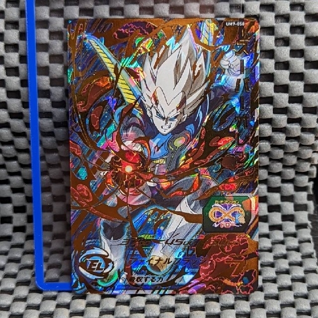 ドラゴンボールヒーローズ 【PSA10】スーパーオレン UMT7-058 - メルカリ