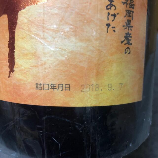 【特約店限定】芋焼酎 紅櫻井 1,800ml