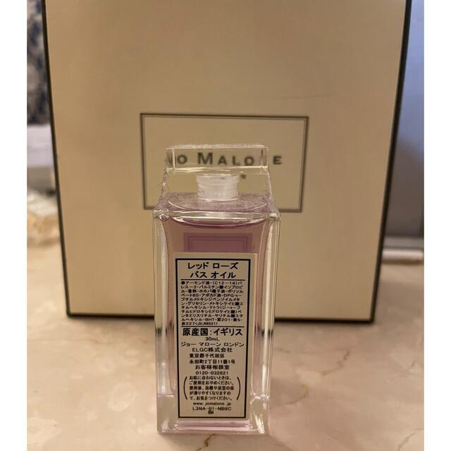 Jo Malone(ジョーマローン)のJo MALONE  レッドローズ　バスオイル　30ml コスメ/美容のボディケア(バスグッズ)の商品写真