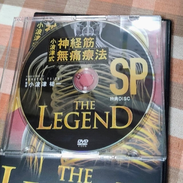 実技編ⅡDISC4小波津式神経筋無痛療法THE LEGEND　品