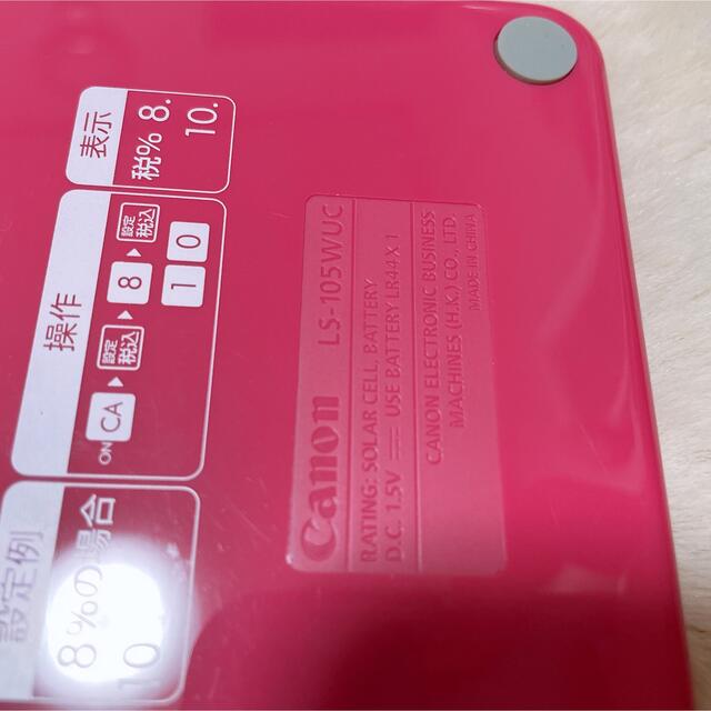 Canon(キヤノン)のCanon キャノン 電卓LS-105WUC-PK 説明書付き インテリア/住まい/日用品のオフィス用品(オフィス用品一般)の商品写真