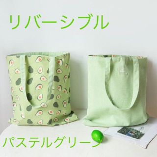 コットン＆リネン　グリーン　リバーシブルトートバッグ(トートバッグ)