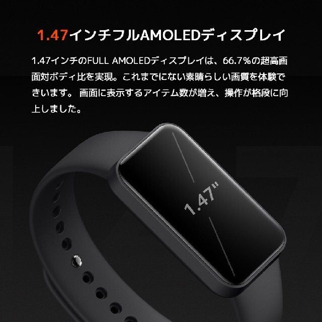 Redmi Smart Band Pro 日本語対応