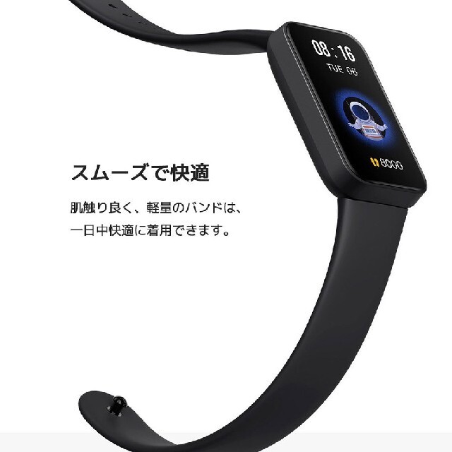 Redmi Smart Band Pro 日本語対応