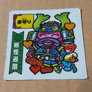 ドキドキ学園 妖怪退散 151(シングルカード)