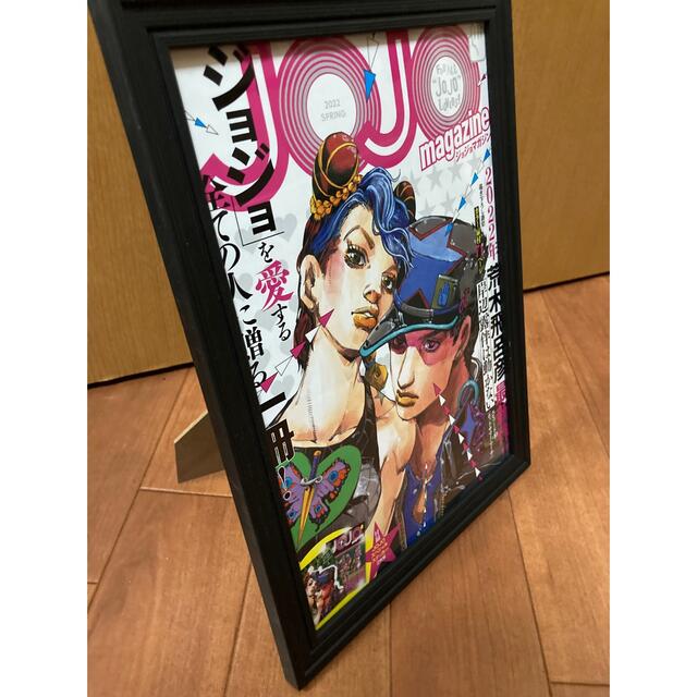 集英社(シュウエイシャ)のJOJO magazine 2022 SPRING  額装フライヤー　ジョジョ エンタメ/ホビーのアニメグッズ(ポスター)の商品写真