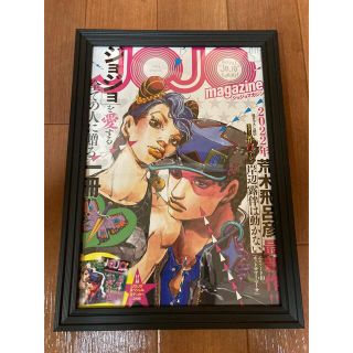 シュウエイシャ(集英社)のJOJO magazine 2022 SPRING  額装フライヤー　ジョジョ(ポスター)