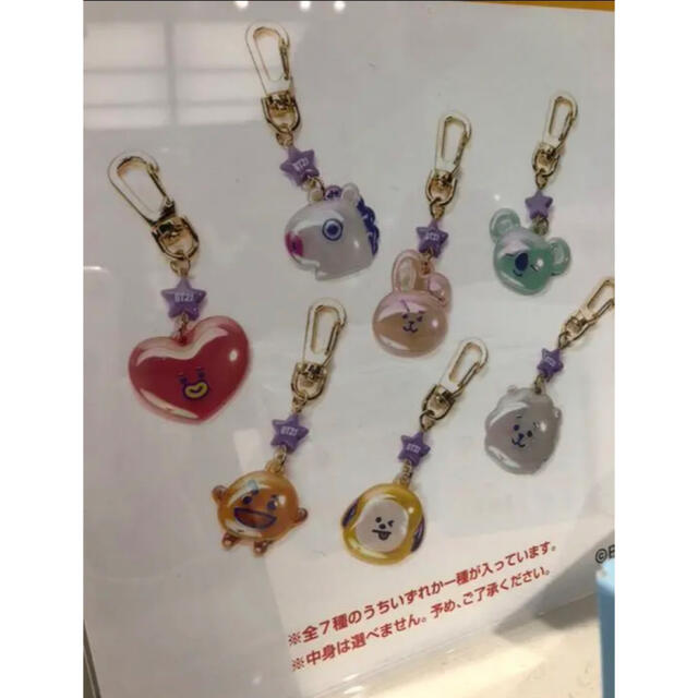 BT21(ビーティーイシビル)のBT21 アクリルキーホルダー　原宿　TATA テテ エンタメ/ホビーのアニメグッズ(キーホルダー)の商品写真