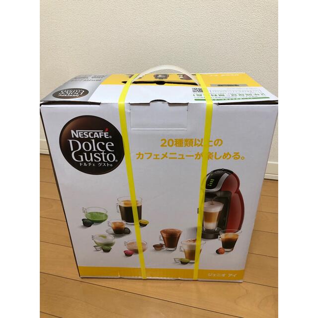Nestle - 【新品未使用】ネスカフェ ドルチェグスト ジェニオアイ