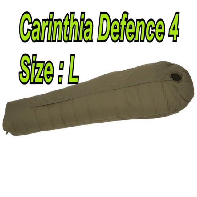 Carinthia Defence 4 カリンシア ディフェンス Lサイズ 新品 | livro