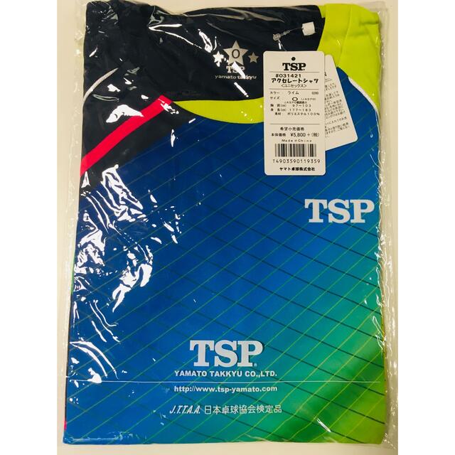 TSP(ティーエスピー)のTSP  アクセレートシャツ　Oサイズ　新品 スポーツ/アウトドアのスポーツ/アウトドア その他(卓球)の商品写真