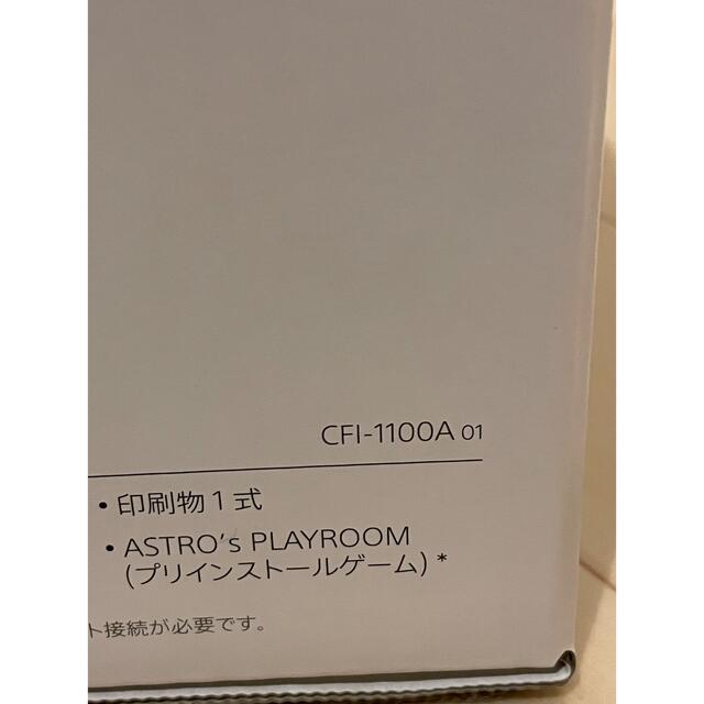 PlayStation - 新品未開封 SONY PlayStation5 CFI-1100A01 本体 の通販 ...