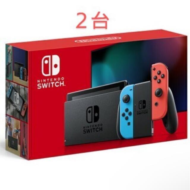 Nintendo Switch ネオン 2台セット