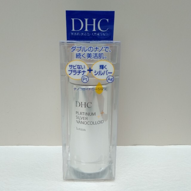 DHC(ディーエイチシー)の新品未使用　DHC　化粧水　プラチナシルバーナノコロイド　ローション コスメ/美容のスキンケア/基礎化粧品(化粧水/ローション)の商品写真