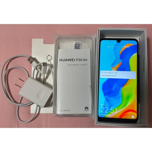 スマートフォン本体huawei p30lite ブラック　64gb