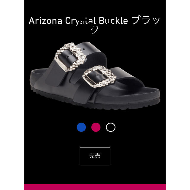 Manolo Blahnik×BIRKENSTOCK⭐︎Arizona