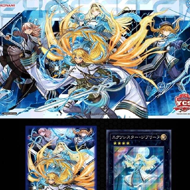 遊戯王 エクソシスター デュエルセット YCSJ 未開封 www.raecrowther.com