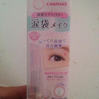 キャンメイク(CANMAKE)の涙袋♡美容液クリームシャドー(その他)