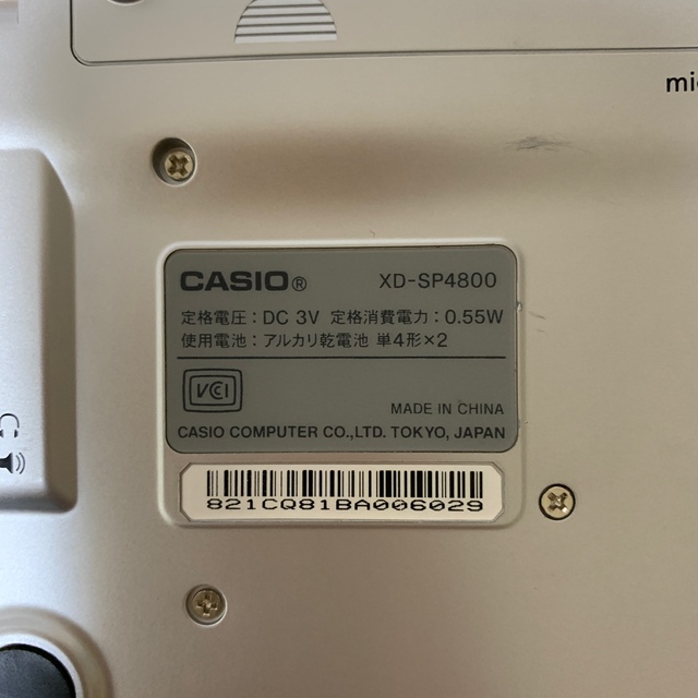 CASIO(カシオ)のCASIO 電子辞書 スマホ/家電/カメラのPC/タブレット(電子ブックリーダー)の商品写真