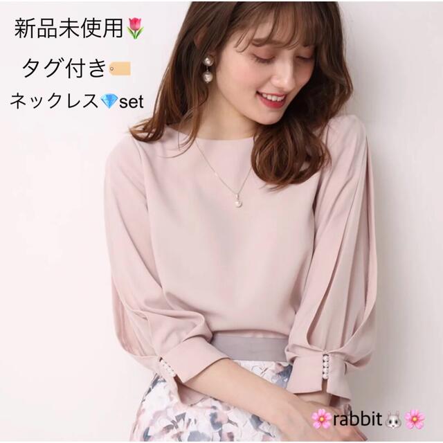 Apuweiser-riche(アプワイザーリッシェ)の専用🌷🌸Apuweiser-riche🌸 パールネックレス💎set ブラウス レディースのトップス(シャツ/ブラウス(長袖/七分))の商品写真