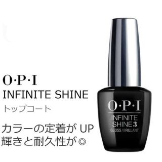 オーピーアイ(OPI)のポリッシュ2点(マニキュア)