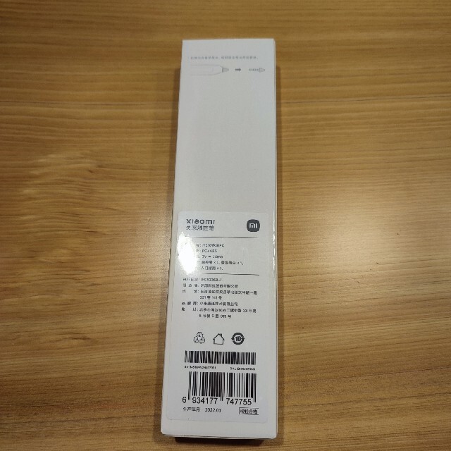 スマホ/家電/カメラxiaomi pad 5 ペン smart pen スタイラスペン