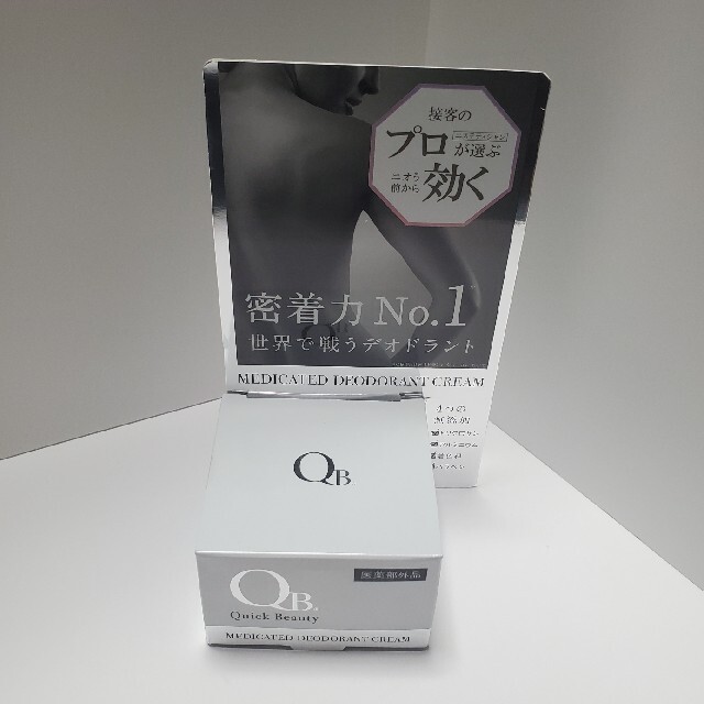 LIBERTA(リベルタ)のQB 薬用デオドラントクリーム　30g コスメ/美容のボディケア(制汗/デオドラント剤)の商品写真