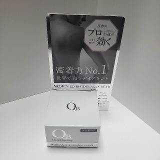 リベルタ(LIBERTA)のQB 薬用デオドラントクリーム　30g(制汗/デオドラント剤)