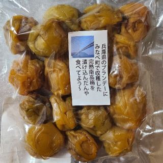 完熟梅 ブランデー梅酒梅(菓子/デザート)