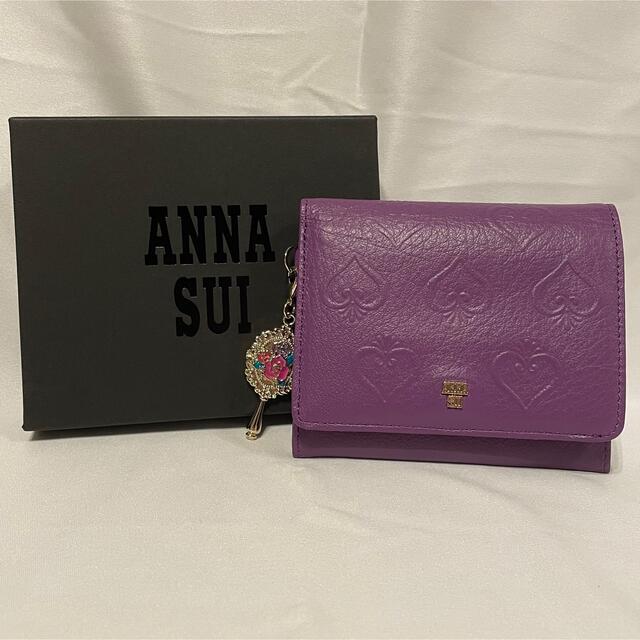 【新品】ANNA SUI スイハート 二つ折り財布 パープル ハート