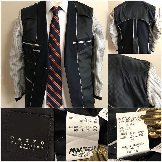 青山 - PAZZO collection ストライプ スーツ A4 黒 xpv の通販 by TALSA ︎フォロー割 10%off