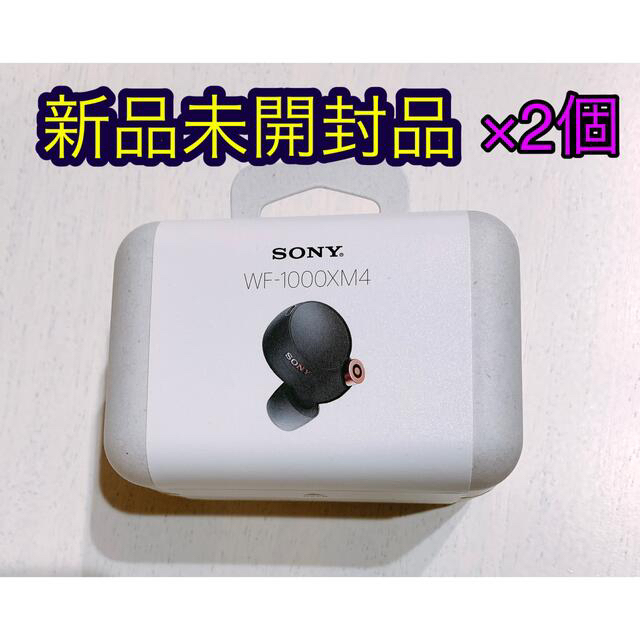 新品未使用】WF-1000XM4 BM ブラック 2個 - ヘッドフォン/イヤフォン
