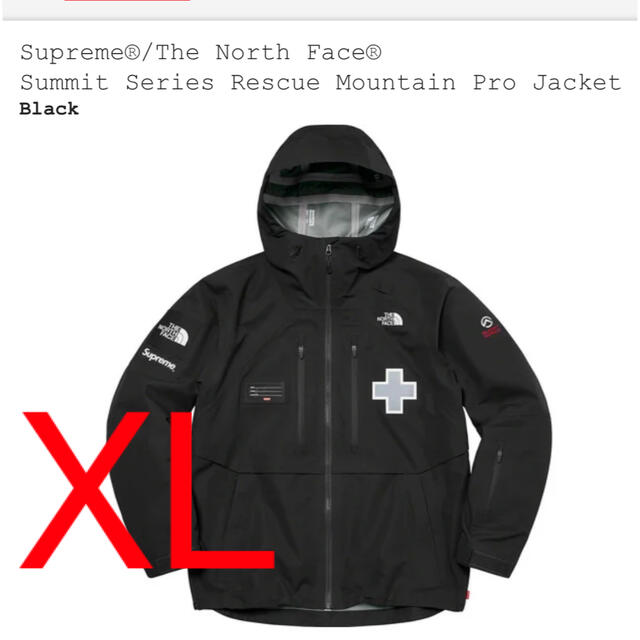 マウンテンパーカー Supreme - Supreme North Face Mounten Pro Jacket