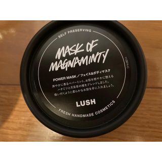 ラッシュ(LUSH)のパワーマスク　125g新品未開封(パック/フェイスマスク)